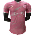 Maillot Barcelone Rose Spotify 25-26